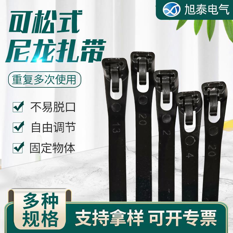 可重复使用尼龙扎带活扣可拆卸耐老化8x150mm工业设备线束固定扎