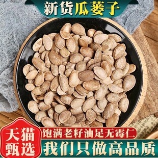 ��ș�Ĺ��V��500g�� Ұ�����V�� ���]����� ��؛��ή�� ������