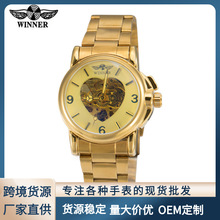 winnerʤ����203 Ůʿʱ������С�ɻƽ��ο�ȫ�Զ���е�ֱ�С���