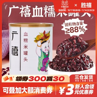 �V��ѪŴ�׹��^900g������������������Ʒ�����̲��決�������l