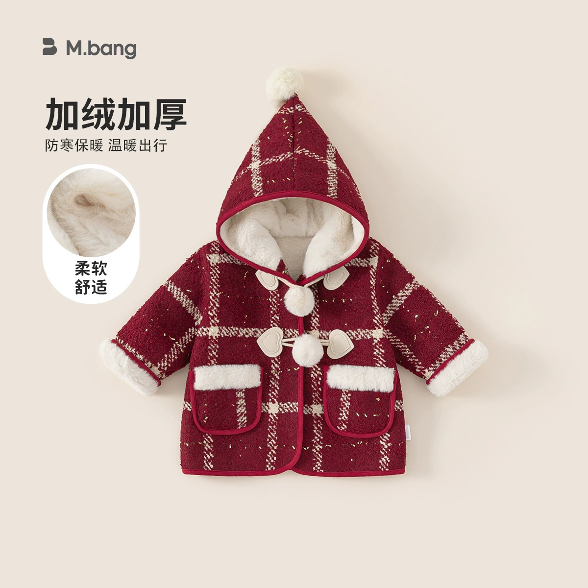 [Зимнее] Детское пальто (модное милое пальто с капюшоном) DY24241