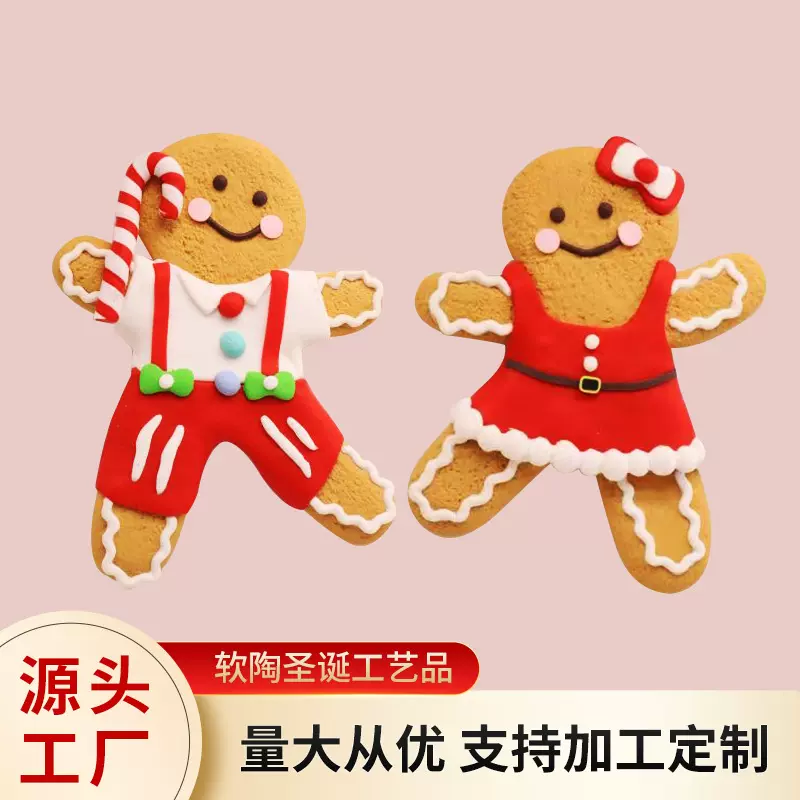 厂家批发软陶圣诞手工工艺品跨境新款圣诞礼物圣诞树挂件装饰品