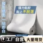 3d立体卧室翻新自粘壁纸