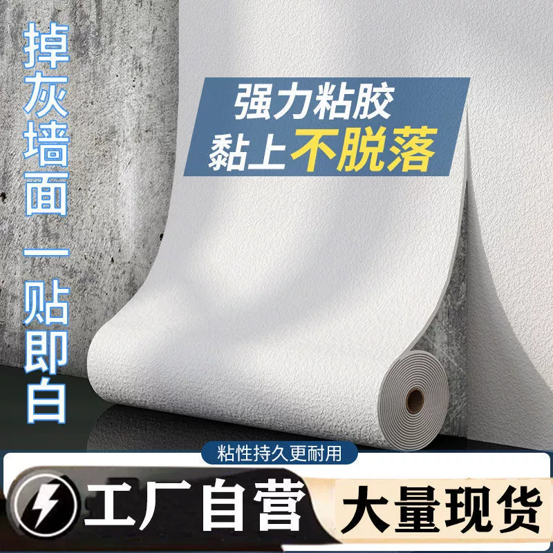 Льняные самоклеящиеся обои, цементные наклейки на стену, 3D водостойкие влагостойкие, устойчивые к плесени, отремонтированные обои для спальни, настенные наклейки