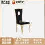 欧式电镀酒店婚礼宴会椅