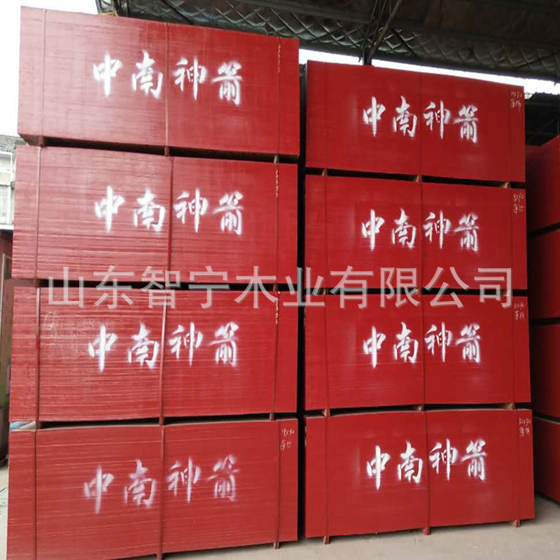 建筑模版工地桥梁竹胶板防水防潮安装便捷适用于桥梁施工支模