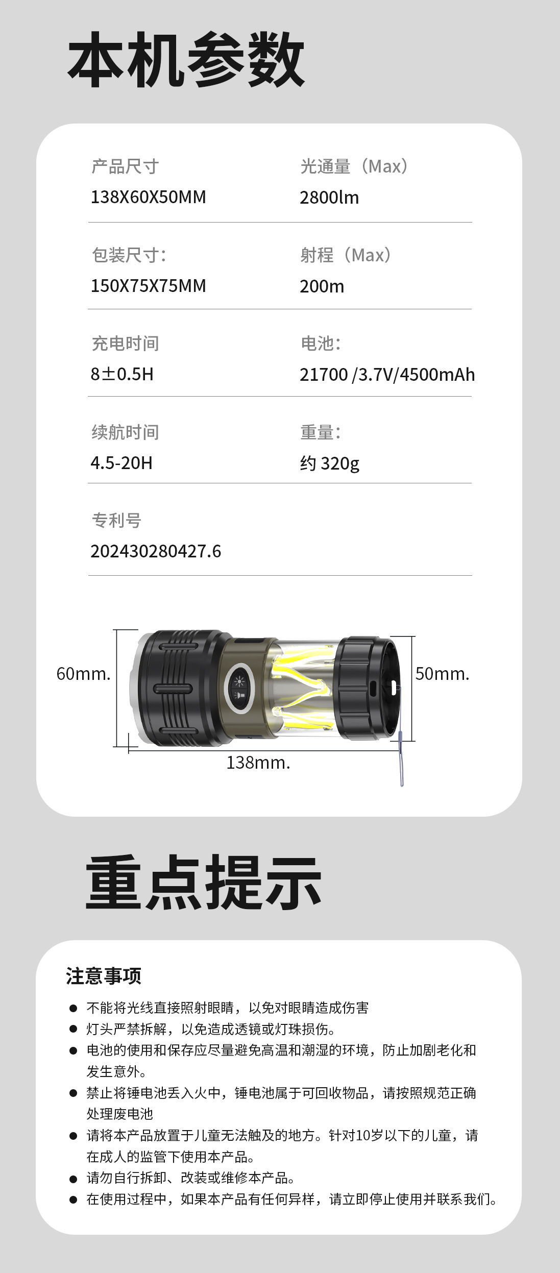 Cross-border 3-in-1 camping lantern, high-intensity flashlight, ambient light, outdoor direct-charging, multi-functional flashlight, camping lantern