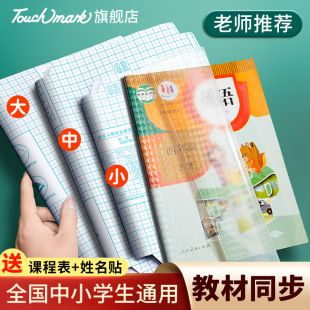 Touch mark��Ƥ���ו�Ƥ��Ƥ�N����ճ͸���������o��Ĥĥɰ��Ƥ