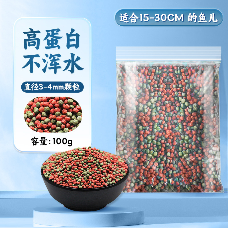 【買二送一】營養雙拼100克大粒（3.0MM）