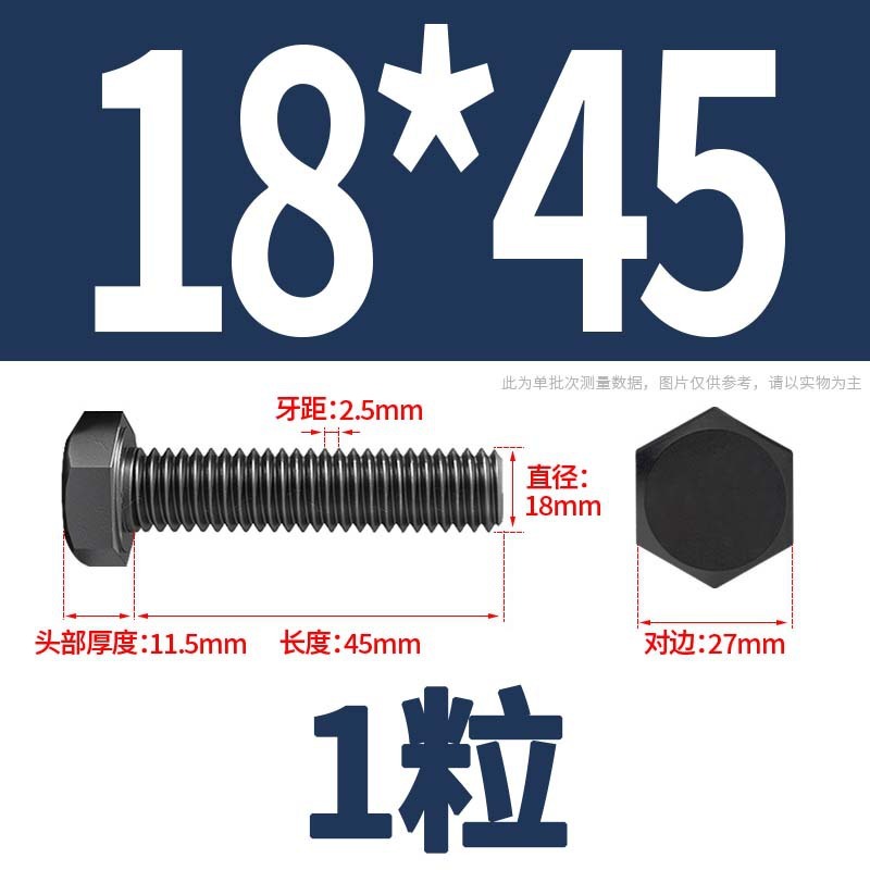 12.9級高強度外六角ねじナット大全延長ボルトねじM4M5M6M8-M24|undefined