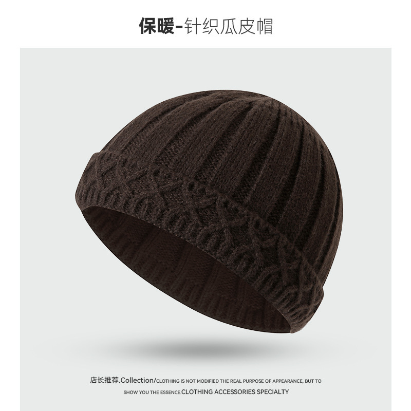 秋冬针织瓜皮帽加厚纯色翻檐套头毛线地主帽休闲保暖防寒包头冷帽|undefined