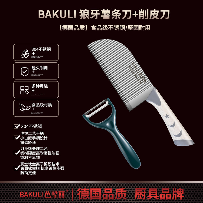 Cuchillo de dientes de lobo comercial herramienta de papas fritas verduras cortadoras de papas multifuncional 304 cuchillo ondulado de acero inoxidable otros pueden