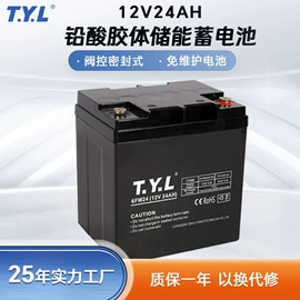 光伏组件;其他太阳能发电系统;蓄电池