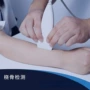 骨质超声kj7000密度仪