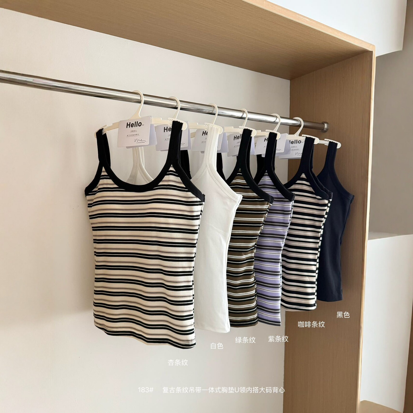 183 # Pure cotton plus-size camisole for women with built-in chest pads, striped design, new autumn and winter product for plus-size ladies with a beautiful back