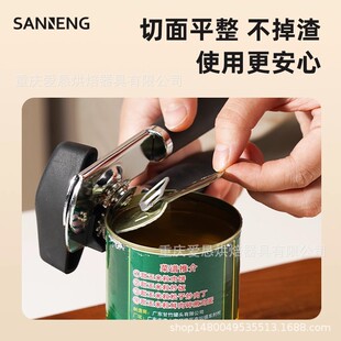 ��Ʒ~~~�����¿�SN4789�๦���ք��_���^�� �������_ƿ���_���^��
