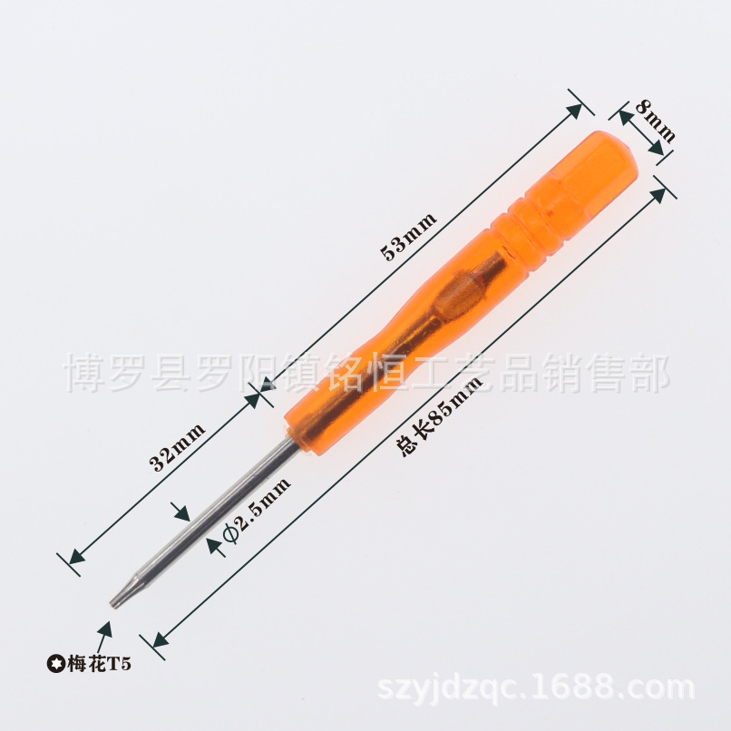 T5梅花螺丝刀  拆HTC手机螺丝刀  T5梅花螺丝批 T5六角梅花螺丝刀