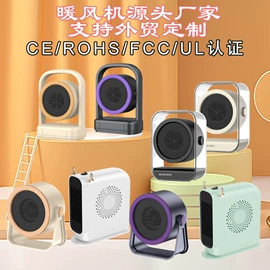 USB风扇;电吹风;电子灭蚊器