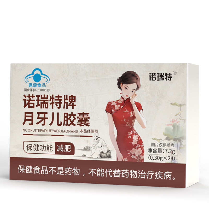 7,2g (0,3g x 24 cápsulas) - Cheongsam / Cápsula Crescente