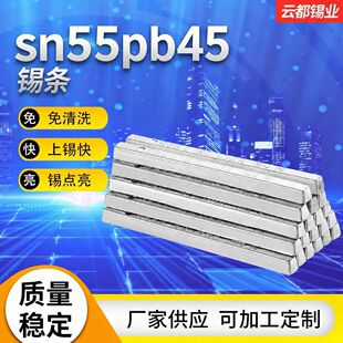 �a�U���a�l sn55pb45��늽��a�l �a���ٝ����Լ� ���c���� ���a�l