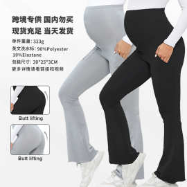 欧美跨境新款托腹提臀透气高腰时尚气质舞蹈瑜伽孕妇收腹喇叭裤秋