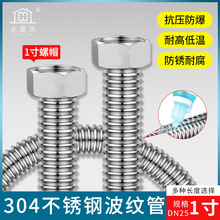 1�粨�y��304���P�ܛ���͸ߜظ߉���������ˮ�ܿɶ�����������