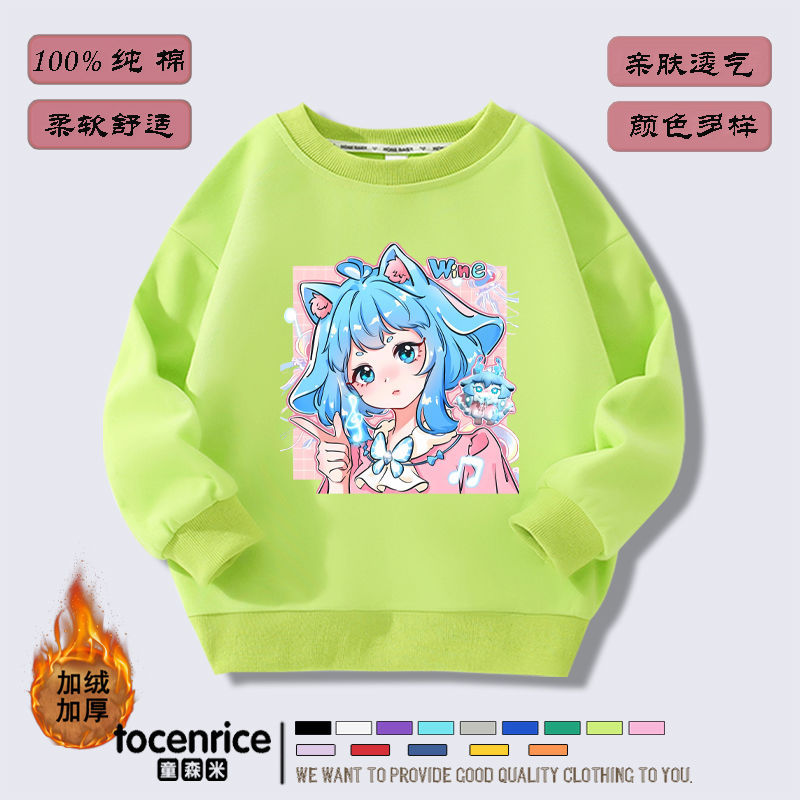 형광 그린 플러스 벨벳