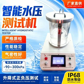 检漏仪;泄漏检测仪;其他自动化