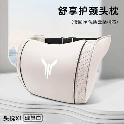 Headrest, Pillow Quilt Free Chasing - lantu-ideal-white-cloud-cotton-neck-pillow