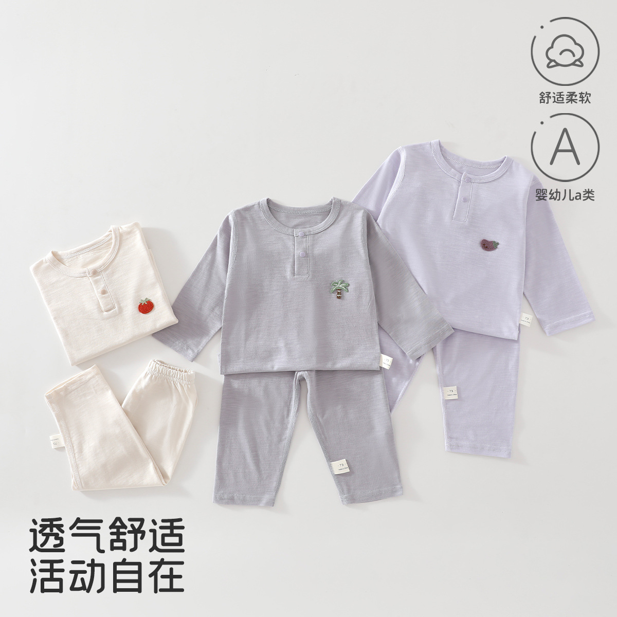 Newborn Long-Sleeve Two-Piece Set, Basic Solid Color Simple Home Wear for Babies, Everyday Home Clothing, Yiyou