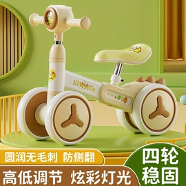 儿童平衡车;学步车;学步带