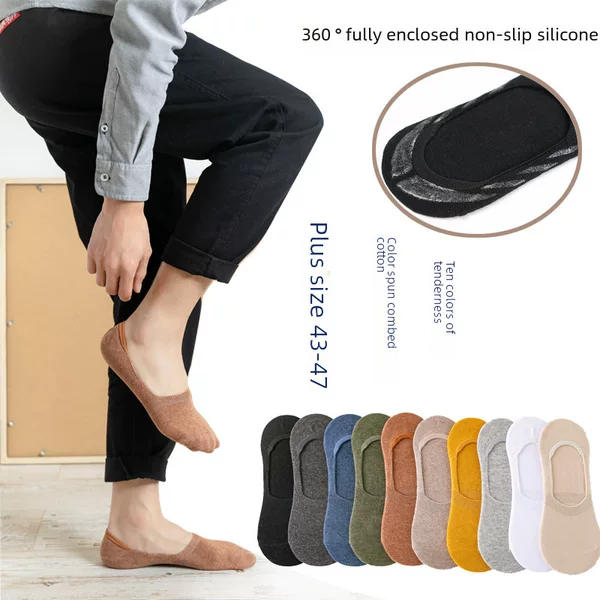 Boat socks men's plus size 43-47 combed cotton invisible socks summer solid color U silicone non-slip socks wholesale