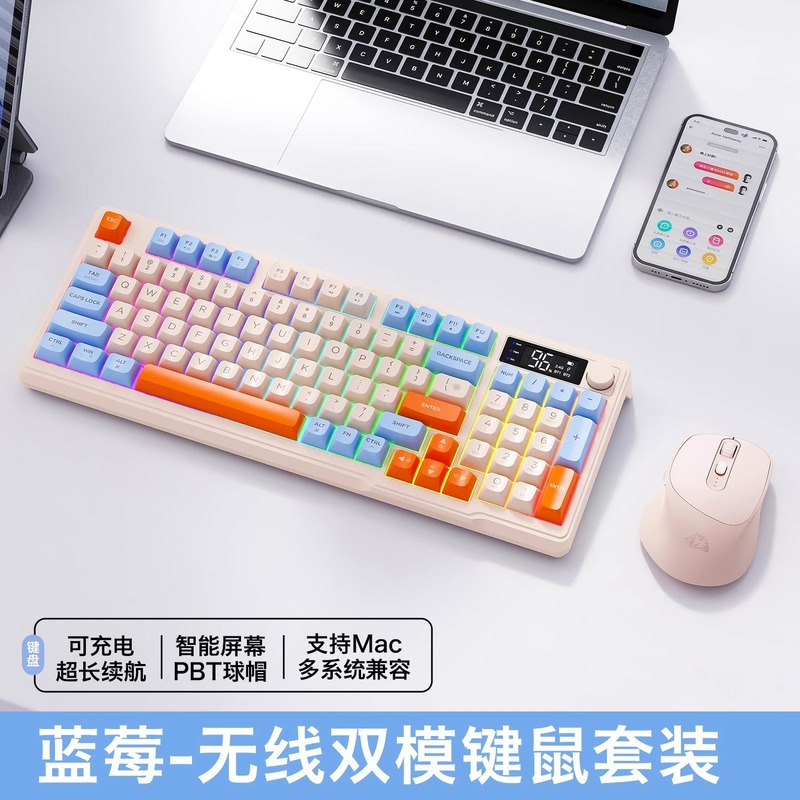 自由狼M96無線bluetoothダブルモード機械手触りキーボードゲーム電気競争オフィス静音PBTボールキャップキーマウス|undefined