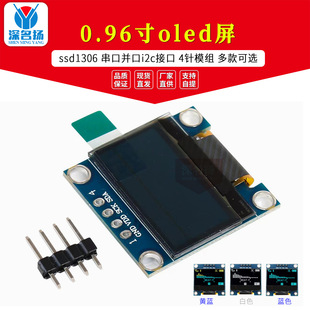 0.96��oled��12864Һ���@ʾ��ģ�Kssd1306���ځK��i2c�ӿ�4�ģ�M