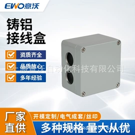 接头;配电箱;电缆接线盒