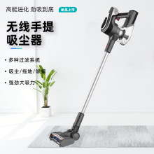 定制无线手提吸尘器大吸力手持二合一吸拖一体机便携式地毯吸尘机