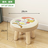 Small stool Household round stool Mushroom stool Creative cute living room Little stool dwarf art changing shoes to foot stool