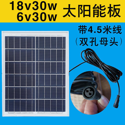 Solar panels 6v18v30w20w15w12w10w solar energy Photovoltaic panels solar energy Photovoltaic assembly