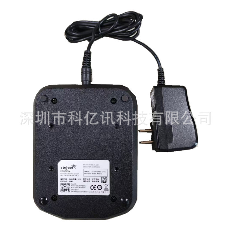 (2개) 공장 도매 모토로라 MTP3150 MTP3250 MTP3100MTP3200 충전기