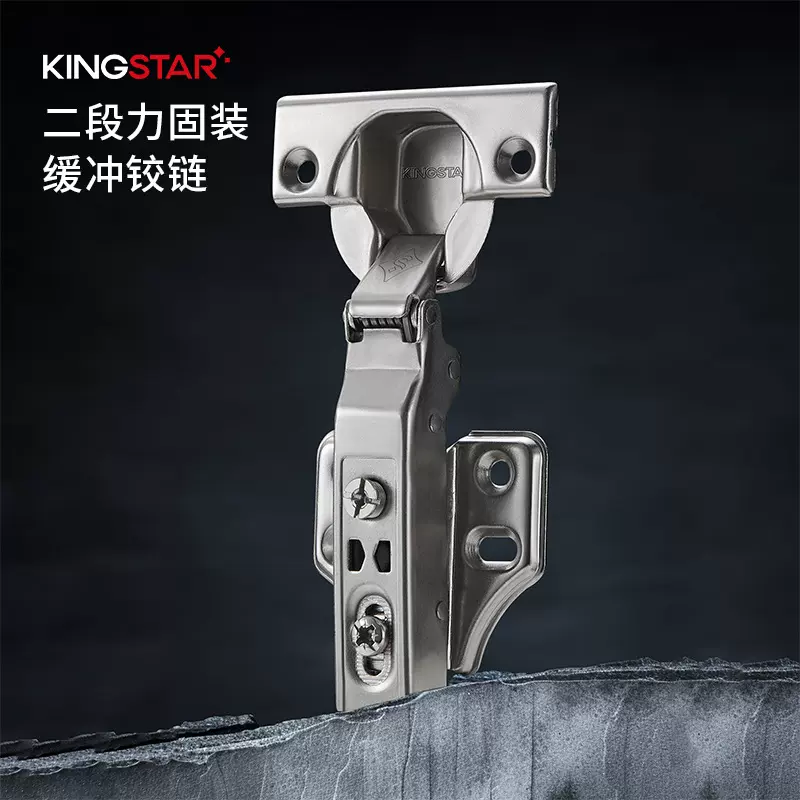 二段力缓冲液压铰链冷轧钢橱柜衣柜门合页固装阻尼静音家具门铰批