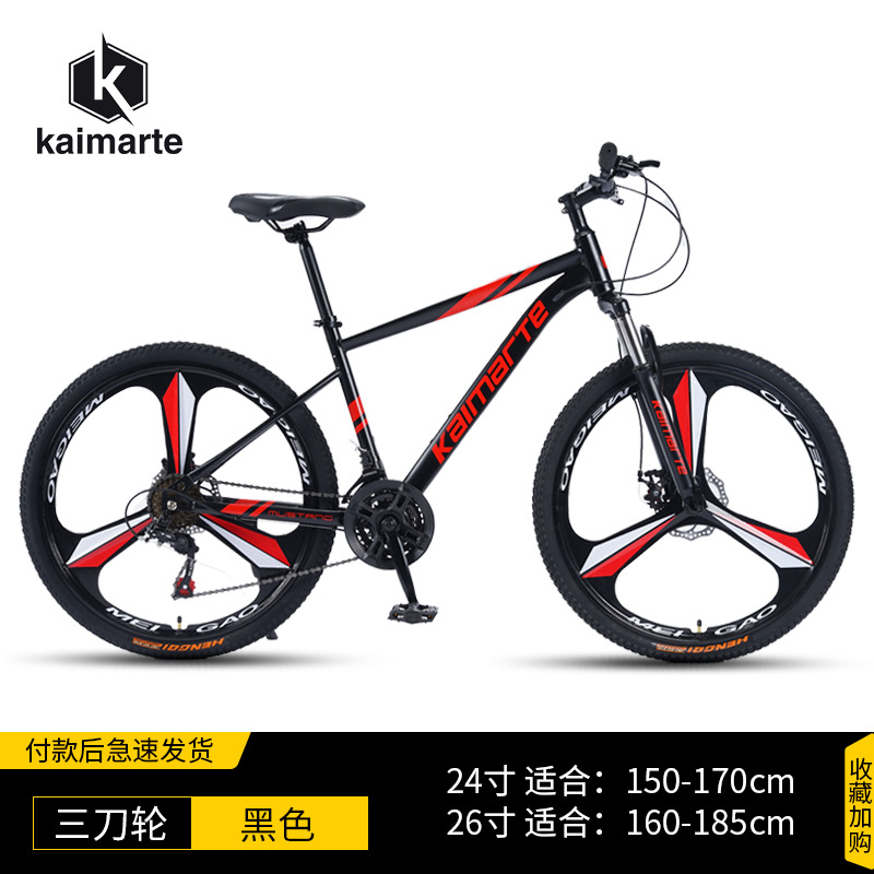 Fábrica al por mayor bicicleta de montaña velocidad variable off-road amortiguador carretera carrera Estudiante Adulto bicicleta