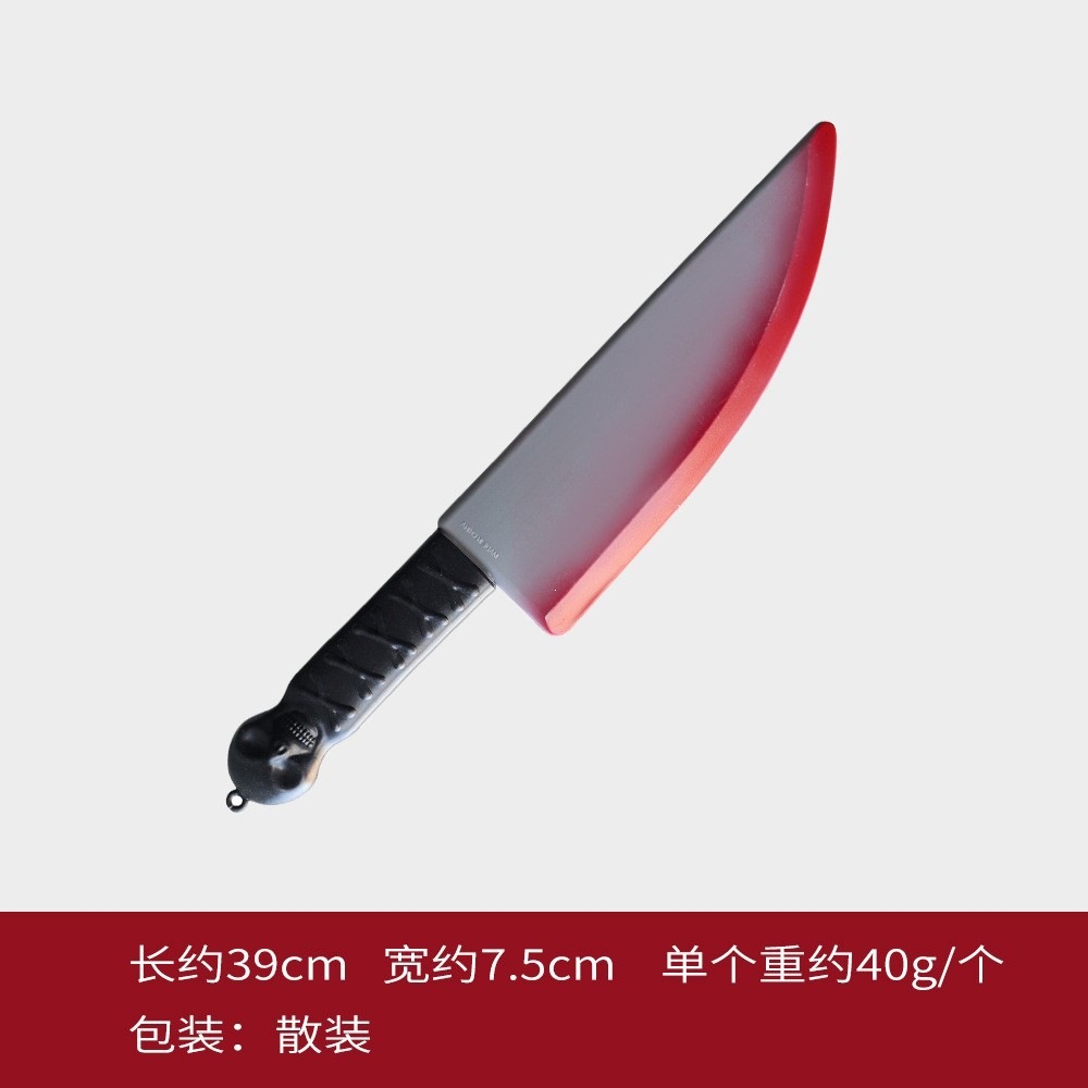 Halloween accesorios cuchillo de punta sangriento soplado cuchillo de frutas cosplay espectáculo de hechizo juguetes de simulación cuchillo de colza de sangre