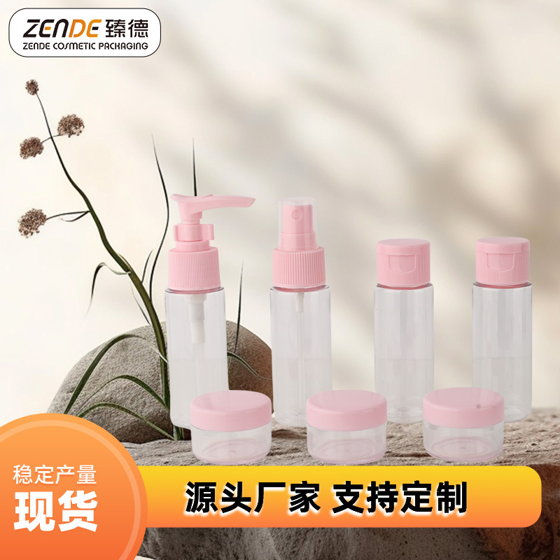 旅行分装瓶粉色小细雾化喷雾瓶洗护瓶香水乳液眼霜真空压缩灌装瓶