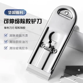 其他居家日用;衣钩/挂钩;其他家务清洁