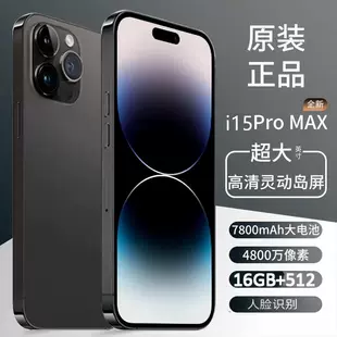 Элитный настоящий умный мобильный телефон, 15promax, 5G, поддерживает функции для всех сетевых стандартов