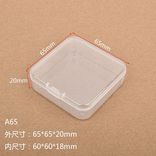 A65 digital electronic product packaging box No. 5 battery box square box square plastic box pp injection plastic box wholesale