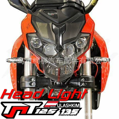 BJ125-3E Little Tyrannosaurus, Motorcycle exhaust pipe
