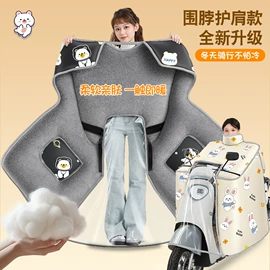 连体雨衣/披;挡风衣/被;分体雨衣/披