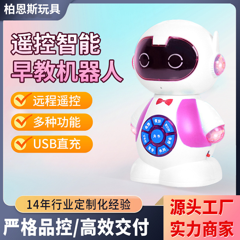 Children's educational toys multi-functional USB charging early education machine remote control Dancing Robot Multi-content story machine