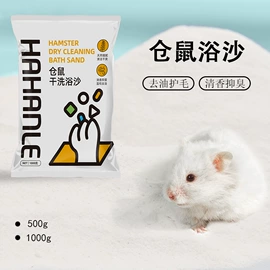 其他小宠用品;猫猫玩具;仓鼠窝、笼